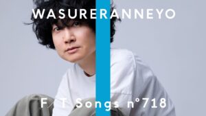 Wasureranneyo Returns to 'THE FIRST TAKE' for a One-Shot Band Performance of 'なんもねえ (Nanmo Nee : Nothing)', the Buzzworthy Song from TV Anime 'ヤニねこ (Yani Neko : Soot Cat)' | Skream! Japan