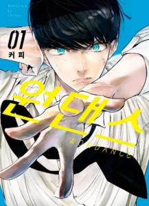 one dance - NamuWiki