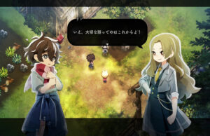 Nippon Ichi Software to release Hono-gurashi no Niwa for Switch 1&2, PS5, and PC Steam on July 30, 2026 | RPG Site