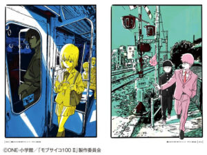 Mob Psycho 100 Archives Illustration Book
