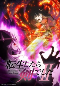 Reincarnated as a Sword Season 2 Anime Reveals Premiere Date, Theme Songs in New Trailer - Crunchyroll News