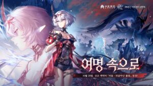 Rhythm Separate Variant Appears, Duet Night Abyss Version 1.7 Update - Gamemeca