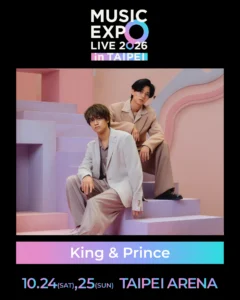MUSIC EXPO LIVE 2026 on X: "「MUSIC EXPO LIVE 2026 in TAIPEI」に King & Princeの出演が決定✨ 今年9月に自身初となるEPのリリースを控え、常に進化し続けるKing & Princeの圧巻のステージをぜひお楽しみに！ チケットは7月28日(火) 現地時間12時、日本時間13時から ...