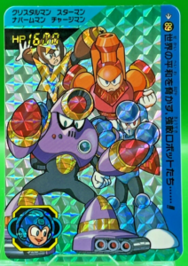 Crystal Man Bosses Megaman Rockman Card Capcom Bandai Cardass Holo MEGA Japanese