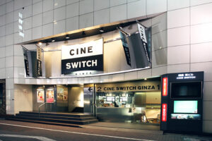 Cine Switch Ginza | TOKYO ART & LIVE CITY