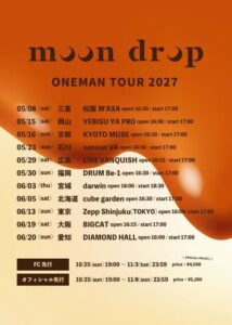 moon drop Announces 'moon drop 2027年春 ONEMAN TOUR' (moon drop Nisen Nijuunan-nen Haru ONEMAN TOUR : moon drop Spring 2027 One-Man Tour) — an 11-Venue National Tour | Skream! Japan & International
