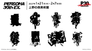 Persona 30th Anniversary Exhibition in Tokyo: Key Visual Out | RAW JAPAN