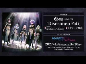 「BanG Dream! MyGO!!!!! // Ave Mujica」Teaser PV #2 - Side Ave Mujica