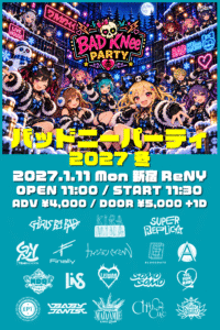BADKNee, led by Matsukuma Kenta, Announces 'バッドニーパーティー2027 冬 (Badknee Party 2027 Winter)'. 18 Acts Including Girls be bad, LiVS, SOMOSOMO, Finally, AIBECK, and '二丁目の魁カミングアウト (Nichome no Sakigake Coming Out)' Gather at Shinjuku