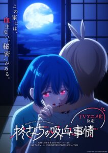 Manga 'Hiiragi-san Chi no Kyuuketsu Jijou' Gets TV Anime - MyAnimeList.net