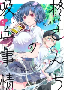 ART] Hiiragi-san Chi no Kyuuketsu Jijou (Everyday in a Vampire Family) Volume 1 Cover : r/manga