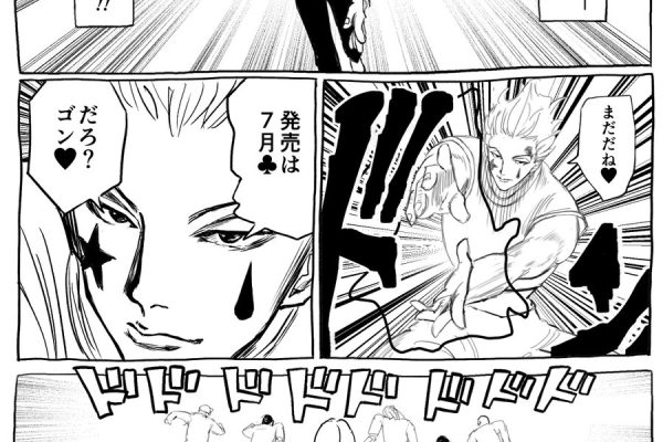 The Real PulsePerSecondなど (@PPSec) / Posts / X