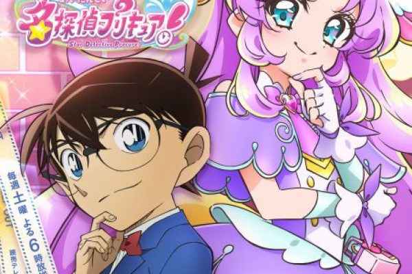 名探偵プリキュア！』×『コナン』初のコラボ放送決定 プリキュアとコナン協力で一緒に事件解決の物語｜ORICON NEWS｜Web東奥