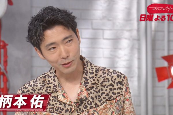 おしゃれクリップ 【日テレ公式】's Video on X