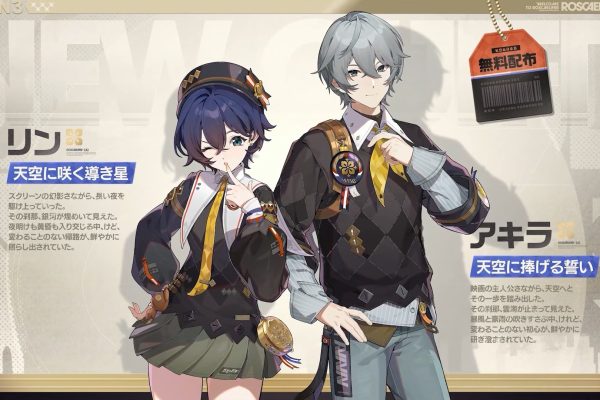 ゼンゼロ』Ver.3.0で主人公の新衣装、そして戦闘形態「ピュロイス」が無料配布！お姫様抱っこで登場する「リン」などバトルに本格参戦 | インサイド