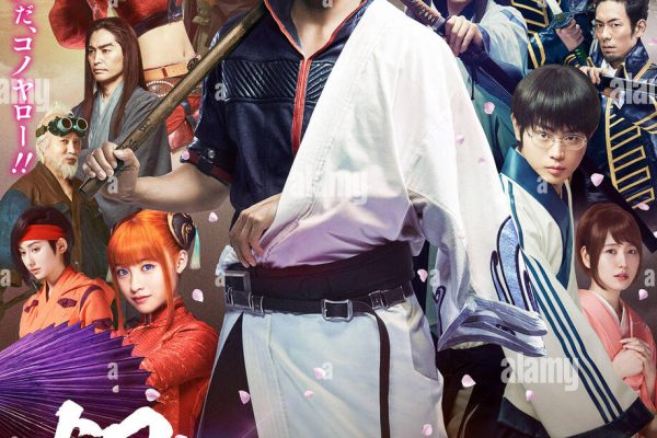 GINTAMA, Japanese poster, left from top: Hirofumi Arai, Jiro Sato, Nanao, Ken Yasuda, Tsuyoshi Muro, Akari Hayami, Kanna Hashimoto, center: Shun Oguri, right from top: Ryo Yoshizawa, Yuya Yagira, Masaki Okada, Kankuro