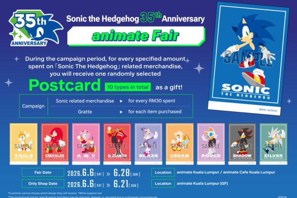 Sonic the Hedgehog Animate Fair and Gratte Collaboration Begins June 6 – Sonic City ⋆☆ Sonic the Hedgehog News, Media, & Community ☆⋆