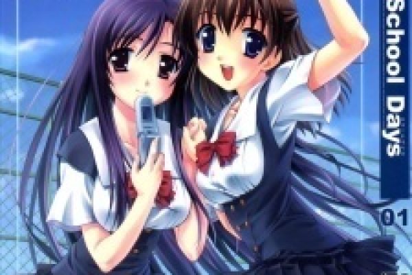 School Days, Vol. 1 (School Days, #1) by Sakazuki Homare | Goodreads