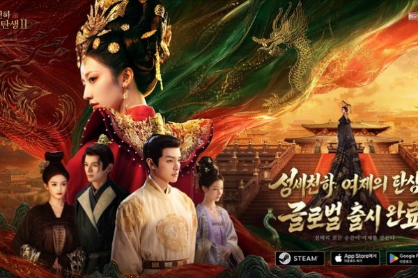 The Never-Ending Power Struggle, Sheng Shi Tian Xia: Birth of the Empress 2 Released - Gamemeca