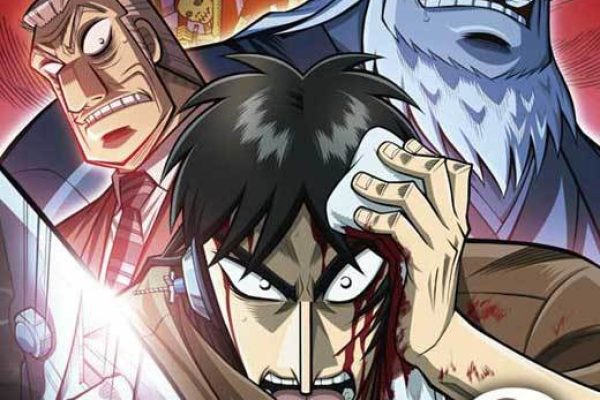GAMBLING APOCALYPSE KAIJI (TV) Movie POSTER 11x17 Japanese Masato Hagiwara