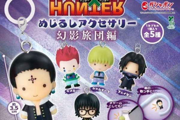 HUNTER × HUNTER: Mejirushi Accessories Phantom Troupe Edition | Bandai Gashapon | eBay