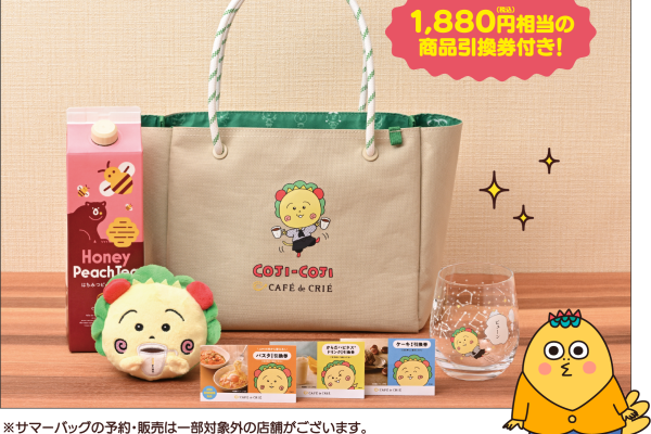 Kojikoji dan Cafe de Crie Rilis Merchandise Edisi Terbatas - POPSHOCK