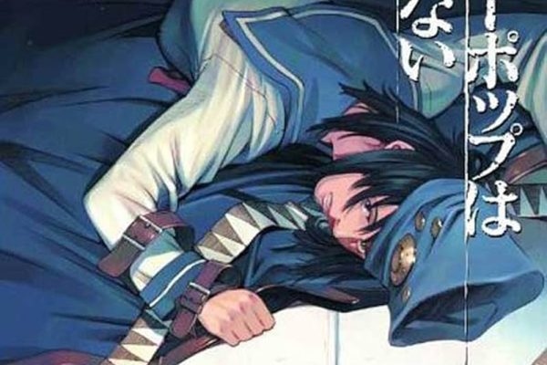 Boogiepop Doesn't Laugh Vol 1: Kadono, Kouhei, Ogata, Kouji: 9781933164182: Amazon.com: Books