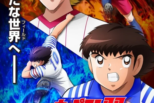 Captain Tsubasa Anime Returns with Junior Youth Arc in October 2023 - Crunchyroll News