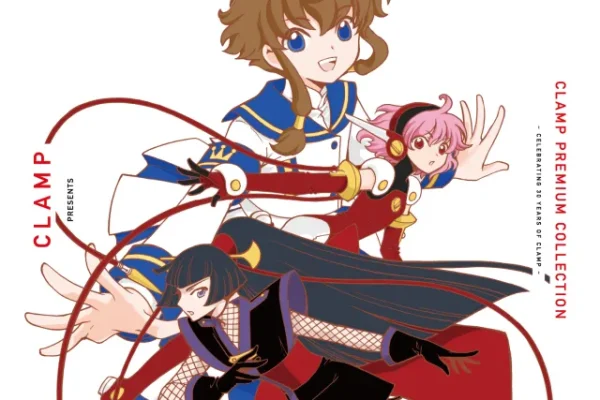 ANGELIC LAYER (CLAMP PREMIUM COLLECTION) vol. 2 cover | Chibi Yuuto's CHRoNiCLEs