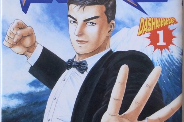 YASUHITO YAMAMOTO / DAGEKI MAN VOL.1 / MANGA /ANIME / OPEN KC2 COMICS JAPAN