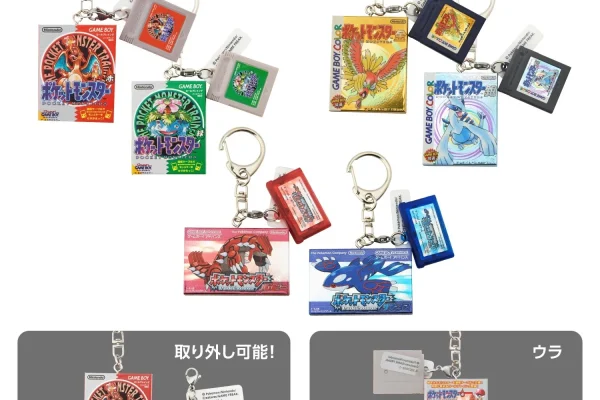 Pokémon Game Cartridge Keychains Headline Nostalgic New 30th Anniversary Collection