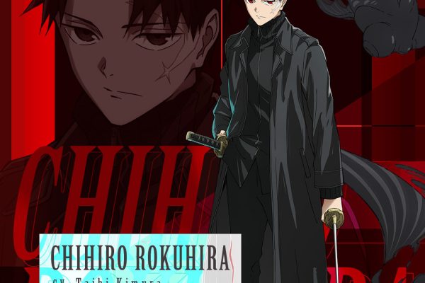 Chihiro Rokuhira Character Visual & Character Trailer Unveiled! The character page is now live! | TV anime “KAGURABACHI” official site