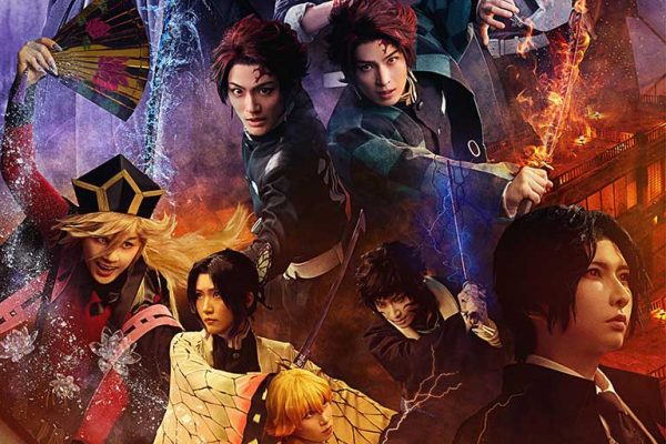 Stage Play "Demon Slayer: Kimetsu no Yaiba" Chapter 6 Hashira Training and Invasion Infinity Castle | Program & Event | MoN Takanawa: The Museum of Narratives