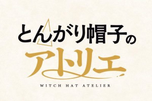 ━ ‥ ━ ‥… ━ ‥ ━ ・‥…━🪄 Witch Hat Atelier × X Global Collaboration Announced! Fudemushi Emoji Now Live ✨ 🪄━ ‥ ━ ‥… ━ ‥ ━ ・‥…━ We're excited to