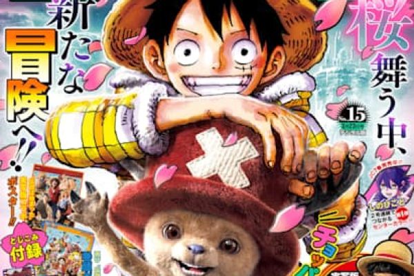 Weekly Shonen Jump 15 2026 - One Piece Cover + One Piece Bonus