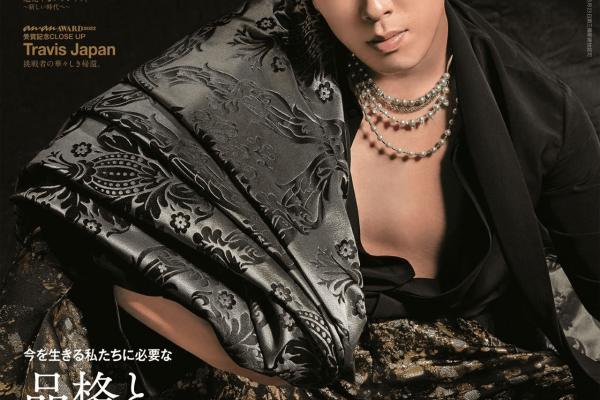 Snow Man's Miyadate Ryota to Appear on 2331 Edition of Anan Magazine – NanteJapan
