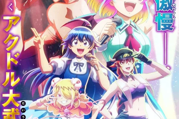 Welcome to Demon School! Iruma-kun Season 4 Anime Ranks up with New Trailer, Visual and Cast - Crunchyroll News