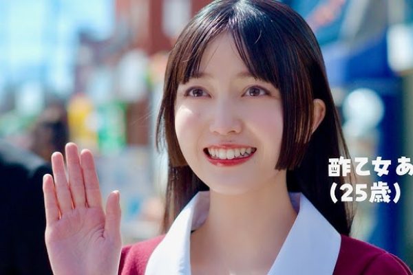 【実写クレヨンしんちゃん】久保史緒里が25歳あいちゃんに！ついにプロポーズ決行／やかんの麦茶 from 爽健美茶 CM＋メイキング＋インタビュー
