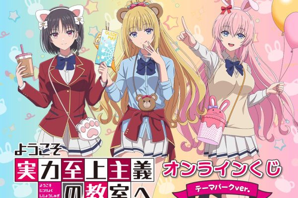 Youzitsu x Kujibikido: Theme Park Collection 🎡✨ : r/Horikitafanclub
