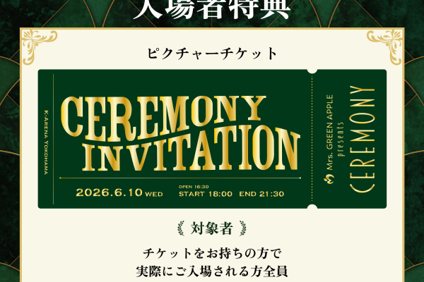 Mrs. GREEN APPLE presents "CEREMONY"