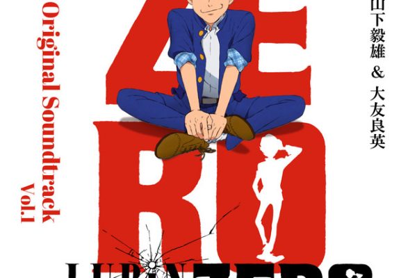AFRO”LUPIN'68” - Arrange Ver. - song and lyrics by Takeo Yamashita, Otomo Yoshihide | Spotify
