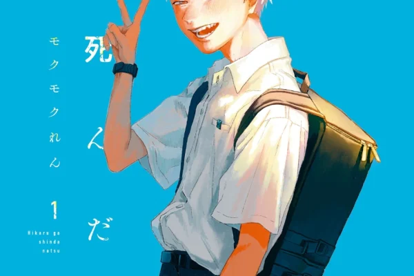 The Summer Hikaru Died | The Summer Hikaru Died Wiki | Fandom