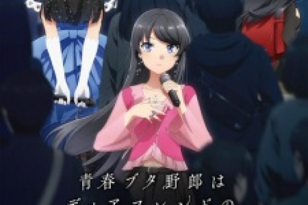 Seishun Buta Yarou wa Dear Friend no Yume wo Minai (Movie 2026) - MyAnimeList.net