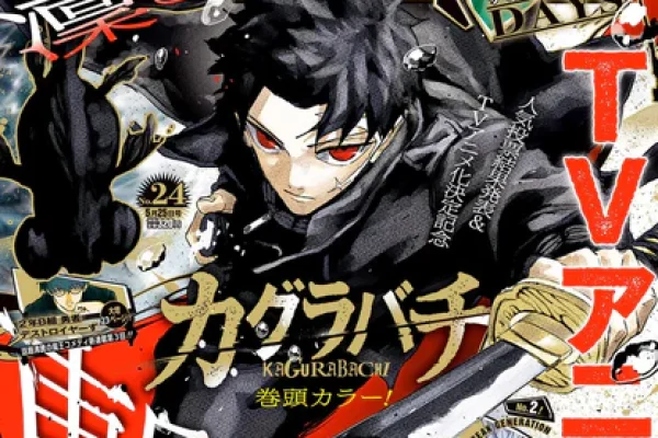 Weekly Shonen Jump 24 Issue 2026 - Kagurabachi Cover