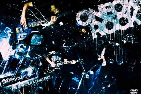 Stream MusicLive | Listen to 2007 Live Shibuya Club Quattro playlist online for free on SoundCloud
