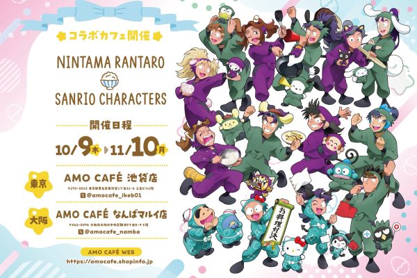 Nintama Rantaro teams up with Sanrio for exclusive cafe in Tokyo and Osaka this month