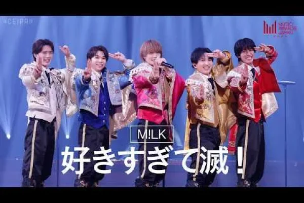 M!LK - Sukisugite METSU! | MUSIC AWARDS JAPAN 2026