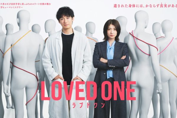 LOVED ONE - FUJI TELEVISION NETWORK, INC.