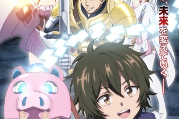 Kashita Maryoku wa "Ribobarai" de Kyousei Choushuu: Youzumi to Party Tsuihou Sareta Ore wa, Kawaii Support Yousei to Issho ni Toritateta Maryoku o Un`you Shite Saikyou o Mezasu. - Anime - AniDB