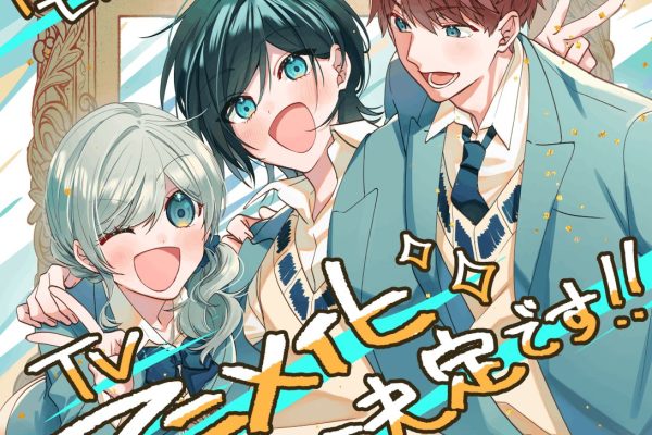 Confirmation after 01 whole year since the initial: ✓ Official Announcement: "Just Like Mona Lisa" (Seibetsu "Mona Lisa" no Kimi e) TV Anime production confirmed! Animation Studio: SHAFT » More Info coming